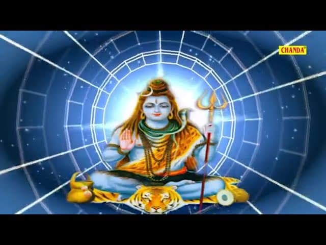 चढ़ते सावन में | Chadte Sawan Main | Lalan Singh | New Bhojpuri Kawad Bhajn 2017