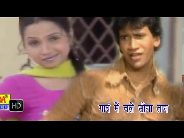 Gaua Me Chale | गावं में चले सीना तान | Dinesh Laal Yadav ' Nirahua ' | Bhojpuri Songs