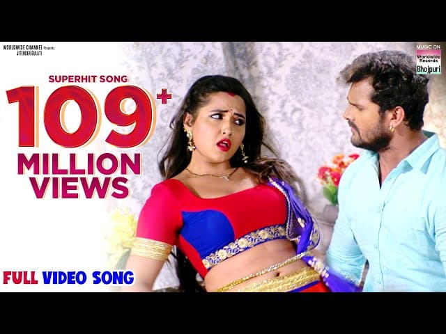 JABLE JAGAL BANI | Khesari Lal Yadav, Kajal Raghwani | FULL VIDEO SONG 2019 | SANGHARSH