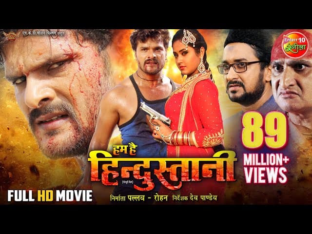 Hum Hai Hindustani - FULL HD Movie - Khesari Lal Yadav, Kajal Raghwani - Super Hit Bhojpuri Film