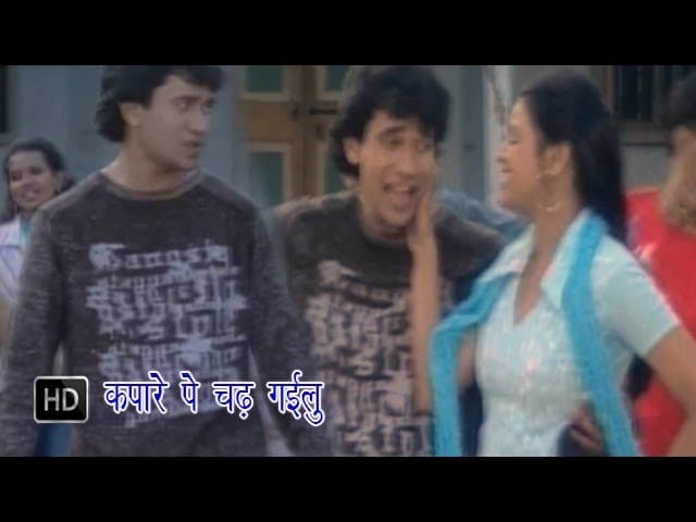 Kapar Pe Chad Gailu | कपारे पे चढ़ गईलू | Dinesh Laal Yadav 'Nirahua ' | Bhojpuri Songs