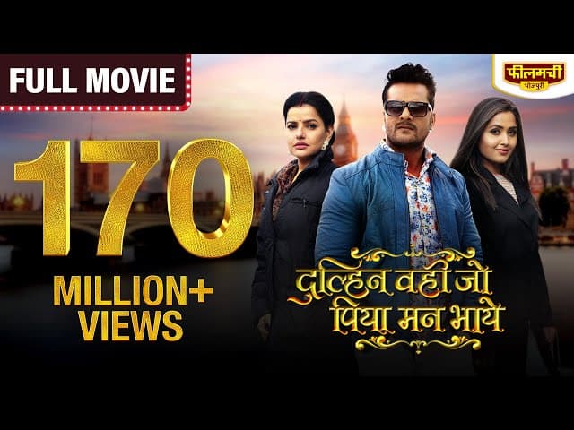 Dulhan Wahi Jo Piya Man Bhaye | Khesari Lal Yadav | Kajal Raghwani | Madhu Sharma | Bhojpuri Movie