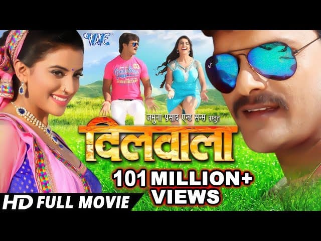 Dilwala - Superhit Full Bhojpuri Movie - Khesari Lal Yadav, Akshara Singh | Bhojpuri Full Film 2023