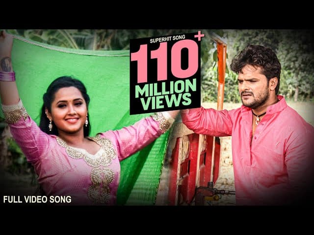 Khesari Lal Yadav & Kajal Raghwani | दर्द भरे गीत |FULL SONG| Jan Gayini Ye Ho Jaan | SUPER SONG
