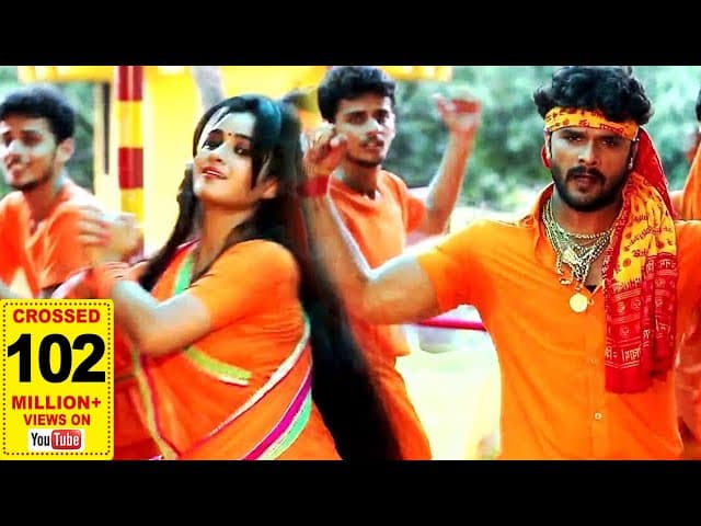 Khesari Lal Yadav का New Bol Bam Song - Dj Song Kamar Dolala Ae Bhaiya - Baje Khesari Ke Gana